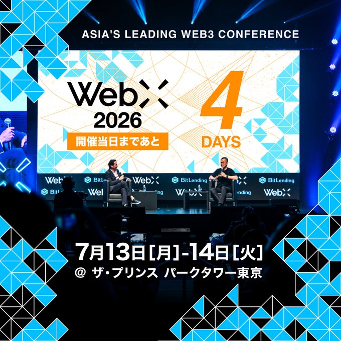 A promotional poster for WebX 2026, Asia's leading Web3 conference, showing a countdown of 4 days until the event on July 13-14 at The Prince Park Tower Tokyo, with BitLending sponsorship.