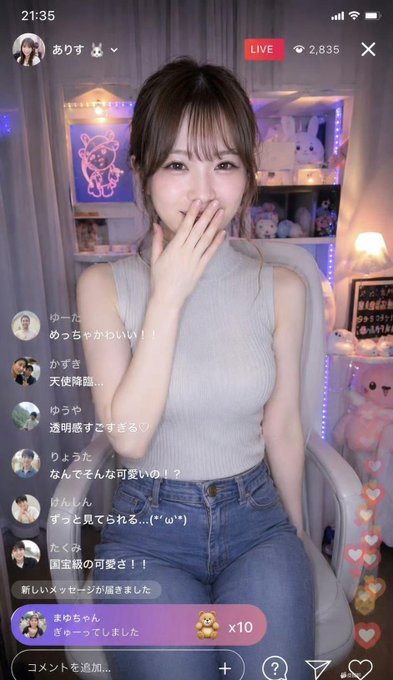 A screenshot of a Japanese live streaming app (17LIVE) featuring a young woman in a gray top covering her mouth shyly, with a live chat sidebar and 2,835 viewers.
