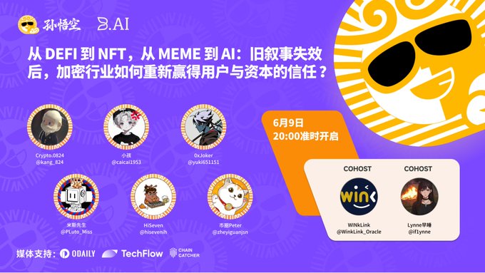 The image features an advertisement for a crypto conference with a large sun graphic at the top. The text below the sun reads "A.I. Defi NFT, A meme AI: I.b.ai?". This suggests that the event is related to artificial intelligence and blockchain technology in the cryptocurrency space.