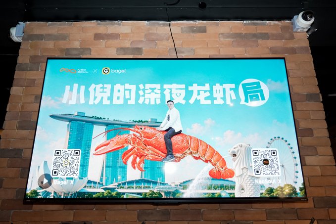 A digital billboard advertising in Chinese '小倪的深夜龙虾局' (Xiao Ni's Late Night Lobster Party) featuring a man riding a giant lobster with the Singapore skyline and Merlion in the background, sponsored by NTUC FairPrice and bagel.