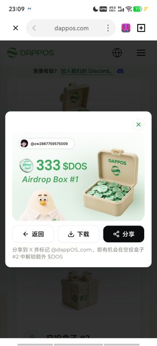 A pop-up on the DappOS website reveals an "Airdrop Box #1" containing 333 $DOS tokens for user @zwz2867750575009, accompanied by a cute ghost mascot and a briefcase overflowing with coins. The image directly supports the post's claim of discovering 333 airdrop tokens and hints at the project's broader distribution via its NFT airdrop boxes.