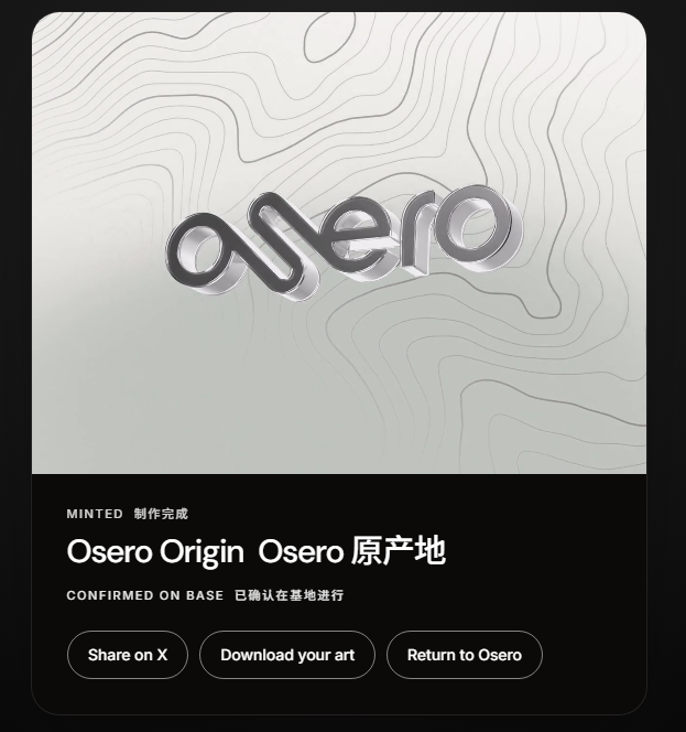 A confirmation screen for minting "Osero Origin Osero 原产地" NFT, displayed with a metallic 3D "osero" logo over a topographic pattern, showing that it has been minted and confirmed on the Base blockchain, with options to share on X, download the art, or return to Osero.