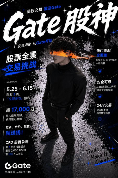 The image features a poster for a movie called "Gate" with an Asian language title, which has been translated into English as well. The poster includes a man standing next to a blue background that says "gate", along with some text about the movie in Chinese and English. The poster also contains information about the movie's release date, price, and other details.