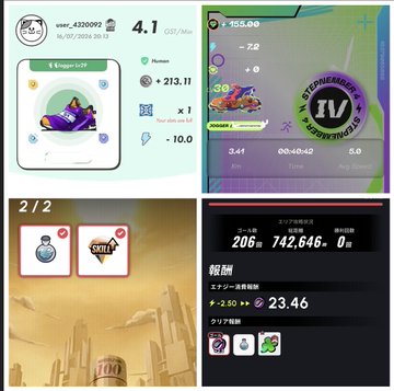 Gaming screenshots collage showing user 'user_4320092' playing a racing/mobile game with a 4.1 rating, displaying stats like 213.11 points, level IV, and rewards of 23.46.