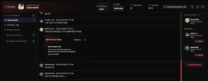 The image shows a Discord interface for "Cube World" displaying chat channels, a notifications section with a quest approval message, and a leaderboard sidebar. It does not appear to relate to the post about "The Republic" VP farming or the Jumper presale mentioned in the caption.