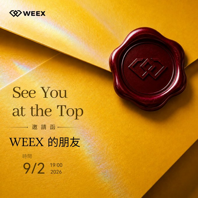 A gold envelope invitation with a wax seal reads 'WEEX See You at the Top WEEEX 的朋友 9/2 19:00 2026'.