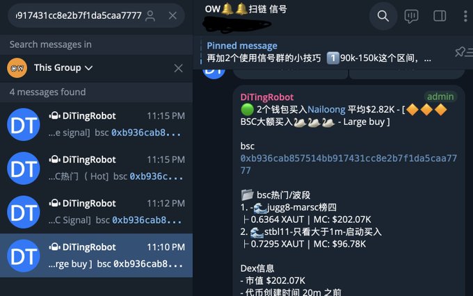 A Telegram screenshot showing the "OW" signal group chat where the bot "DITingRobot" (admin) is alerting about large BSC transactions, including 2 wallet buys on Nailong averaging $2.82K and signals for tokens like "jugg8-marsc" at $202.07K XAUT with MC $96.78K. The accompanying caption highlights how the OW Signals Group has been delivering rapid-fire on-chain trading alerts, though noting many recent notifications are repetitive.