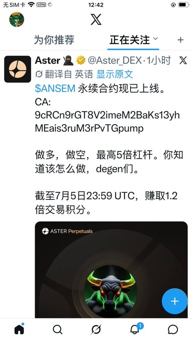 The image shows a tweet from Aster DEX (@Aster_DEX) announcing the listing of the $ANSEM perpetual contract, with a contract address and details about up to 5x leverage trading. This relates to the post by showing the Aster DEX listing announcement that preceded the $ANSEM price surge and $TJR explosion mentioned.