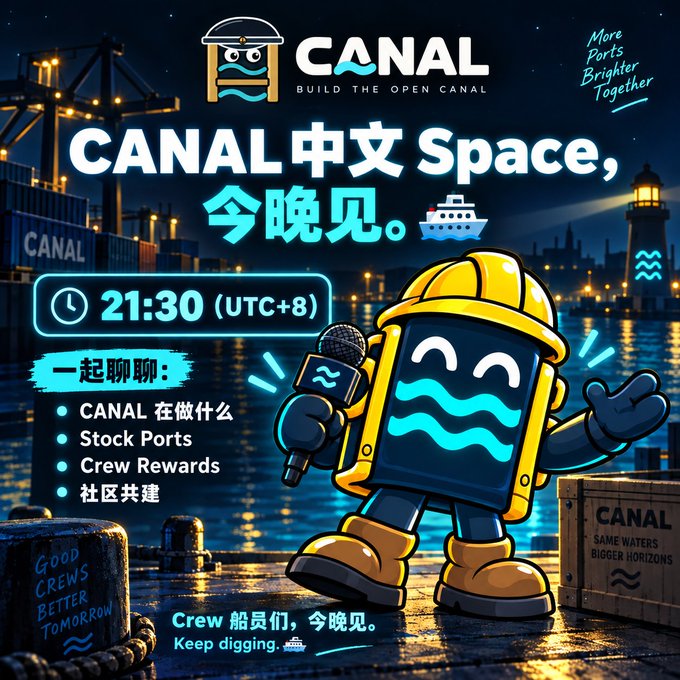 A promotional graphic for 'CANAL 中文 Space' event at 21:30 (UTC+8) with a cartoon canal worker mascot, listing discussion topics including 'CANAL 在做什么', 'Stock Ports', 'Crew Rewards', and '社区共建'.