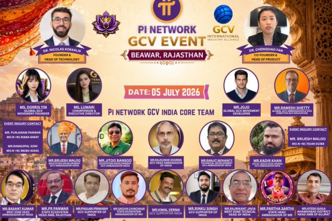 The image features a poster for the Pi Network GCV Event that took place in Beawar, Rajasthan on 05 July 2026. The poster includes a photo of the event's organizers and attendees, as well as the date and location of the gathering.