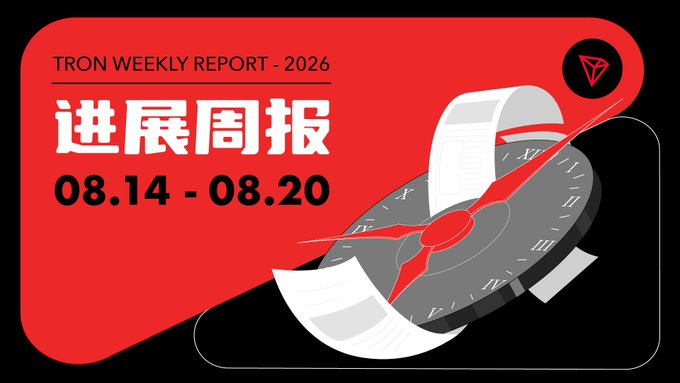 A red and black promotional graphic for the "TRON WEEKLY REPORT - 2026" titled "进展周报" (Progress Weekly Report), dated "08.14 - 08.20," featuring an illustration of a clock with a curled paper scroll and the TRON logo in the top right corner.

The image serves as a cover header for the TRON ecosystem's weekly progress update covering August 14-20, aligning with the post's announcement about new developments including Paxos Crypto Brokerage support for TRX and TRON's dominance in stablecoin card recharge volume.