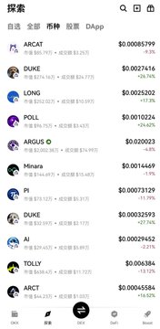 A mobile app screen showing a cryptocurrency search list with tokens including AICAT, DUKE, LONG, POLL, and ARGUS with their prices.