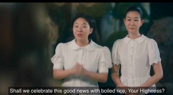 Two women in white blouses stand side by side with concerned expressions, captioned "Shall we celebrate this good news with boiled rice, Your Highness?" The image humorously contrasts the formal, possibly royal scene with the casual tone of the accompanying NFT mint announcement.