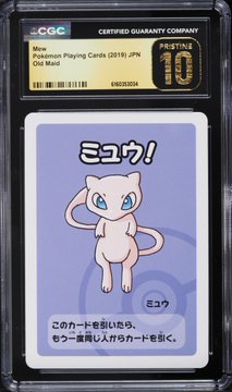 A CGC-graded Pristine 10 Mew Pokémon Playing Card (2019) from the Japanese set is displayed in its protective slab, with the card showing the iconic cat-like Pokémon and Japanese text "ミョウ!" (Mew!). This high-grade collectible card served as the physical asset used to demonstrate the Solana-Robinhood bridge test, where the CGC-certified slab NFT was deposited into Solana escrow and minted as a mirror Card Wall NFT.