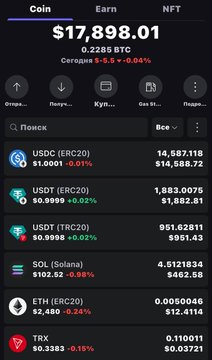 A mobile crypto portfolio screenshot displays a total balance of $17,898.01, down 0.04% (0.2285 BTC), with holdings including USDC ($14,587.18), USDT ($1,883.01), SOL ($3,451.56), ETH ($1,090), and TRX ($0.110011). The image illustrates the crypto donation fundraiser, showing nearly $18,000 raised across multiple tokens—closely matching the $18,000 milestone mentioned in the post.