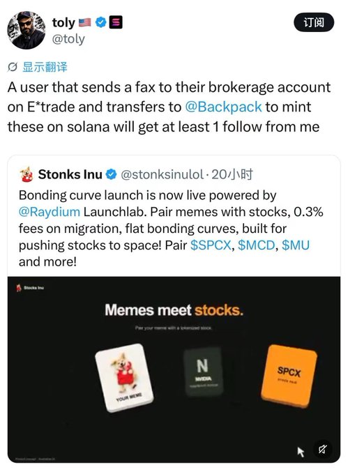 A user (toly) on X offers a follow to anyone who faxes their E*trade brokerage account to transfer funds to @Backpack and mint memecoins on Solana. The embedded post from @stonksinulol announces "Stonks Inu" bonding curve launch on Raydium Launchlab, pairing memes with stocks like $PCX, $MCD, and $MU. This relates to the accompanying caption about Backpack's $BP token being undervalued, with the user urging viewers to watch as it grows toward a $10 billion market cap.