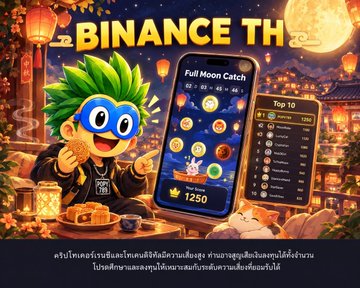A Binance TH advertisement featuring a green-haired cartoon character, a smartphone showing 'Full Moon Catch' game with 1290 points, and a 'Top 10' leaderboard, set against a Mid-Autumn Festival backdrop.