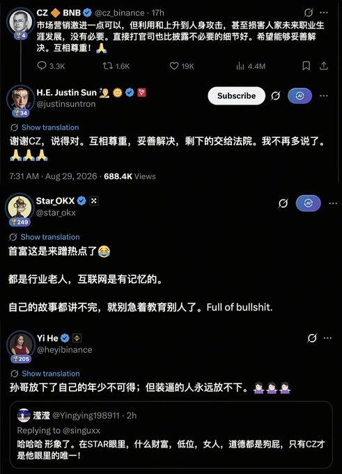 The image shows a series of X (Twitter) posts featuring a public exchange between crypto executives CZ (@cz_binance), Justin Sun (@justinsuntron), and Star (@star.okx), discussing a dispute that appears headed to court. Yi He's (@heyibinance) post defends CZ as "the only one in STAR's eyes," highlighting the dramatic infighting among crypto industry leaders that aligns with the post's theme of a "battle of wits" between top figures.