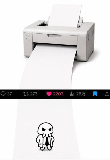 A printer continuously feeds out an endless blank page with a small cartoon figure drawn on the bottom sheet, humorously illustrating the post's "Printer working overtime" caption and the $STIV stock loading reference, accompanied by social media metrics showing 37 comments, 273 reposts, 2,203 likes, and 250,000 views.