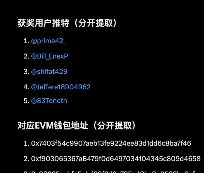 A black-background announcement listing five Twitter winners—@prime42_, @Bill_EnexP, @shifat429, @Jeffere18904962, and @83Toneth—along with their corresponding EVM wallet addresses starting with 0x7403f54c..., 0xf903065367aB..., and others for prize distribution.
