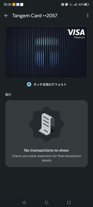 The image shows a cell phone screen displaying a payment page for a Visa card, with two different cards shown side by side. The text on the screen indicates that there are no transactions to show at this time.