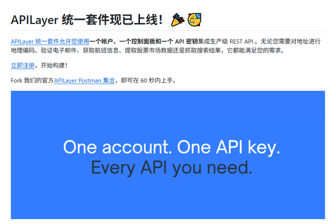 The image is a promotional announcement for APILayer's unified suite launch, featuring the tagline "One account. One API key. Every API you need." on a blue banner. It relates to the GitHub repo's collection of 1,000+ public APIs by showcasing a commercial API service that similarly emphasizes accessibility and ease of integration across various use cases like geocoding, email validation, and stock market data.