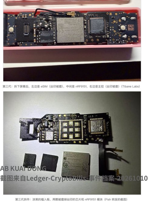 A composite of two images showing a disassembled hardware device with Chinese text describing the third-generation disassembly, mentioning 'eSIM', 'nRF9151', 'Tibane Labs', and 'Ledger Cryptobillis event file 20261010'.