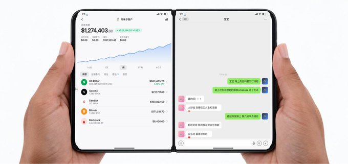 Two hands holding smartphones displaying a financial app interface; the left screen shows a portfolio value of '$1,274,403' with a list of crypto assets, and the right screen shows a chat interface with Chinese text.