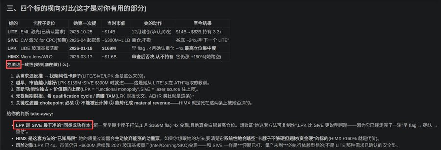 中文档章链接: [0.35, 0.23, 0.63, 0.38]