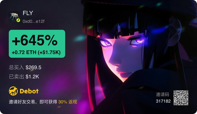 A promotional graphic for the Debot platform showing a user 'FLY' with a +645% gain (+0.72 ETH/+$1.75K), total buys of $269.5, and sold $1.2K, featuring an anime-style character and an invitation code 317182.