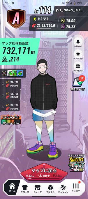 The image shows a screenshot from the HEAL3 fitness app featuring a player profile with 732,171m total map movement distance, level 114, and an avatar wearing a black jacket, shorts, and colorful sneakers, promoting a final-day campaign with 10 gacha tickets using invite code bNfiMJQ172397.