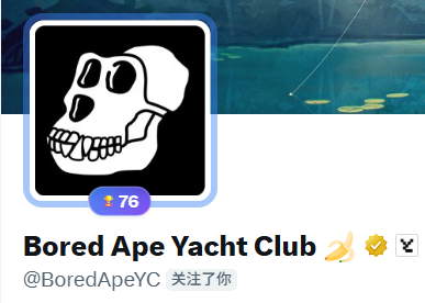 The image features a post from the Bored ApeYC account, which has been reposted with a caption about joining the monkey legion. The post includes an image of a skull, possibly representing a meme or a logo for the club. The post also contains a link to the Monkey 1.0 cryptocurrency and a thumbs up symbol, indicating that it is a positive message related to the Bored ApeYC account.