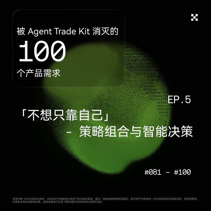 The image is a promotional poster for an Agent Trade Kit, featuring a green circular shape at the center with white text. The title of the poster reads "100 中国 agent trade kit", which translates to "100 China agent trade kit" in English. Below this, there is some Chinese text that appears to be in a foreign language. It seems that this product has been translated from Chinese into English and is now available for sale or purchase. The content of the poster emphasizes the value of the Agent Trade Kit by showcasing its global appeal and potential for international business opportunities.