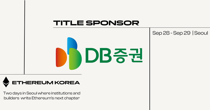 A promotional graphic for 'ETHEREUM KOREA' event in Seoul (Sep 28 - Sep 29), with 'DB증권' (DB Securities) listed as the Title Sponsor.