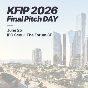 The image features a city skyline with tall buildings, including one that has "KFIP 2026" written on it. The text also mentions an event happening at the IFC Seoul, where 12 teams are taking part in a pitch day competition. The event is scheduled for June 25th and aims to showcase innovative fintech solutions.