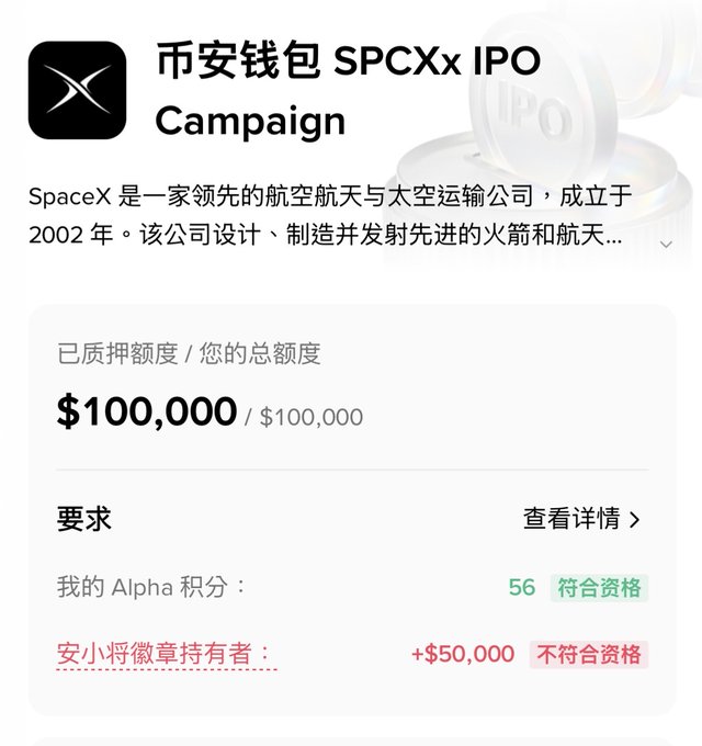 The image shows a screenshot of a promotional message for the spacex x ipo campaign. It seems that people are discussing or reacting to this advertisement, as there are multiple conversations taking place below it. The main focus of these discussions revolves around the $SPCX IPO and whether or not it should be purchased. People have varying opinions on the matter, with some expressing their interest in participating in the campaign while others are more skeptical about the investment opportunity.
