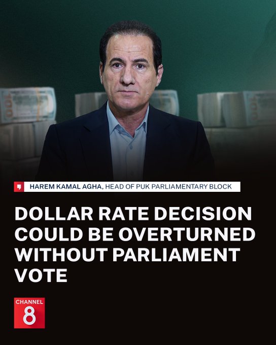 The image shows Harem Kamal Agha, identified as Head of PUK Parliamentary Block, with a headline stating "DOLLAR RATE DECISION COULD BE OVERTURNED WITHOUT PARLIAMENT VOTE" from Channel 8. The graphic features a man in a suit against a backdrop of stacked US dollar bills, visually emphasizing the currency rate issue central to the accompanying post about Iraqi Dinar (IQD) revaluation exchange rate chaos.