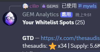 A Discord notification from 'GEM Analytics' titled 'Your Whitelist Spots (25)' mentioning GTD and a link to theseaudis (thesaudis) with 5.6K supply.