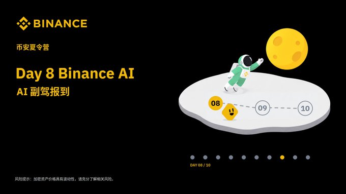 Binance Summer Camp Day 8 graphic featuring an astronaut holding a moon above a moon-surface platform marked with nodes "08," "09," and "10," with "Day 08/10" progress indicator below, promoting Binance AI's research analysis training.