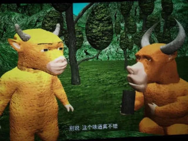 Two anthropomorphic bull characters in a green forest scene discuss something tasty, with Chinese subtitles reading "别说 这个味道真不错" (Wow, this flavor is really not bad). The image humorously illustrates the post's playful tone about sponsoring "hard-to-get movie tickets," with the bulls seemingly approving of a good deal.