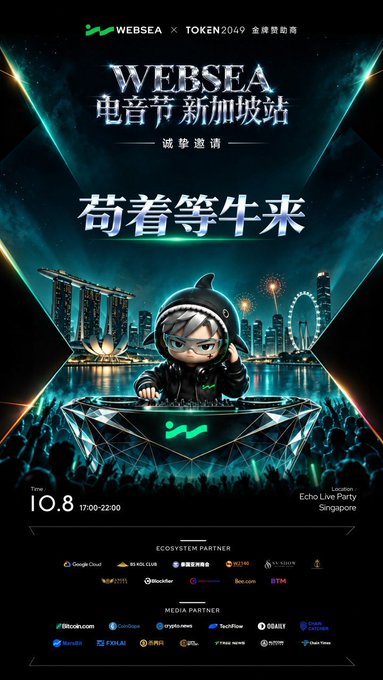The image is a promotional poster for the WEBSEA Electronic Music Festival Singapore event at TOKEN2049, featuring a chibi-style shark DJ in front of the Singapore skyline, scheduled for October 8 from 17:00-22:00 at Echo Live Party in Singapore.
