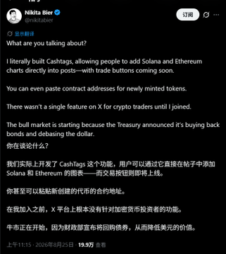 A translated tweet by Nikita Bier (@nikitabier) discusses CashTags for adding Solana and Ethereum charts directly to posts, noting its potential impact on the bull market.