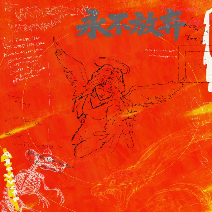 An expressive red and orange artwork featuring an angel figure in the center, with Chinese characters '永不放弃' (Never Give Up) at the top and a sketch of a skeletal horse in the lower left.