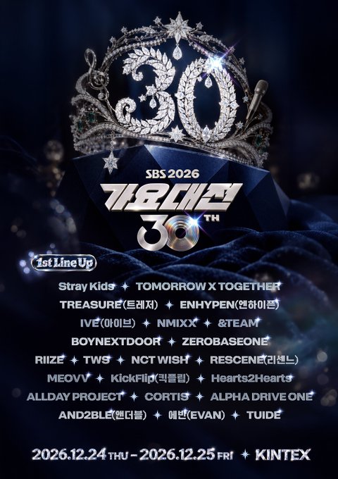 A jeweled crown poster for “SBS 2026” and “대iders 30TH” lists first-line-up acts including Stray Kids, TOMORROW X TOGETHER, TREASURE, ENHYPEN, IVE, NMIXX, &TEAM, BOYNEXTDOOR, and ZEROBASEONE, dated 2026.12.24–2026.12.25 at KINTEX.