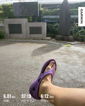 A first-person view of a foot in a purple Croc sandal on pavement, with a Garmin running summary showing 6.01km distance, 37:19 time, and 6:12/km pace.