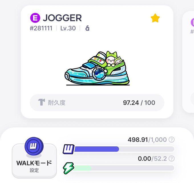 A screenshot of the STEPN app displaying a level 30 'Jogger' sneaker NFT with a durability of 97.24/100 and walk mode energy stats.