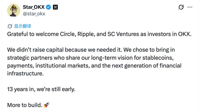 A screenshot of an X (formerly Twitter) post from the account @star_okx announcing new investors, with the text: 'Grateful to welcome Circle, Ripple, and SC Ventures as investors in OKX.'