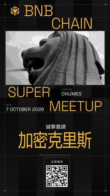 A poster for a 'BNB CHAIN SUPER MEETUP' on 7 October 2026 at CHIJMES, featuring a pixelated lion sculpture image, Chinese text '加密克里斯' and a QR code.