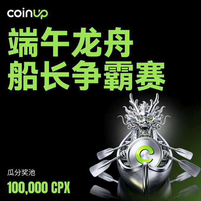 The image features an advertisement for CoinUp that includes a dragon boat with a silver dragon head and green eyes as its centerpiece. The dragon boat is surrounded by three paddles, symbolizing the company's focus on rowing towards success. The text in the image reads "coinup", "100,000 CPX", and "Who Can Become the CoinUp Dragon Boat Captain? A 100,000 CPX prize pool is ready, with three leaderboards kicking off simultaneously! No matter if you'r skilled in earnings, scale, or trading volume, you have a chance to climb the rankings, win rewards and exposure". The advertisement aims to attract potential customers by showcasing their unique concept of combining elements from traditional Chinese culture with modern technology.