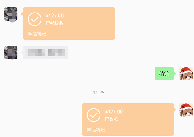 A WeChat chat screenshot shows a successful ¥127.00 transfer between two users, with messages indicating "微信转账" (WeChat transfer), "已被接收" (received), and "已收款" (payment received), alongside the responses "稍等" (wait a moment), serving as proof of a ChatGPT Plus subscription renewal payment being processed by the seller "Manbo."